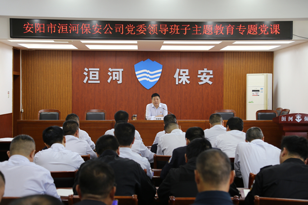 公司黨委副書記、監(jiān)事長張錫軍同...